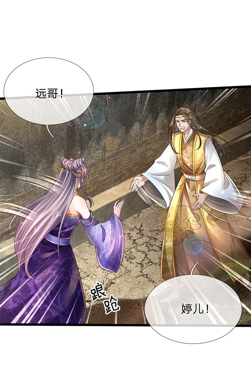 第28话 钓到鱼了，无怨无悔6