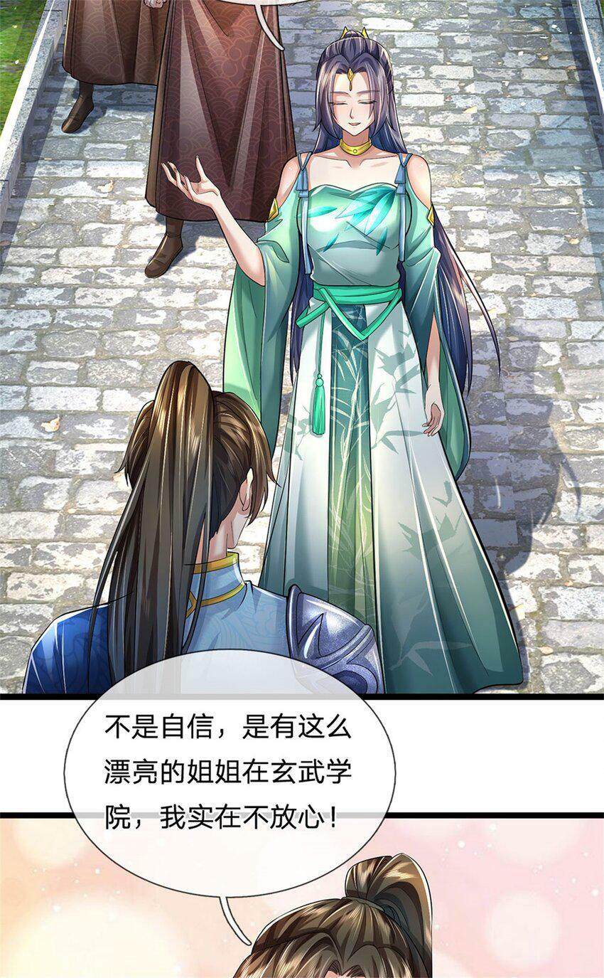 第45话 等你消息，接引弟子34