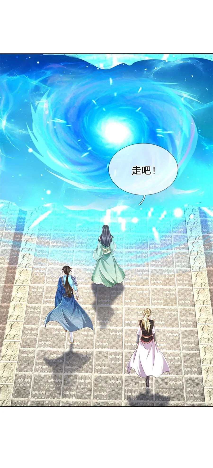 第133话 晋级比赛，五院联考33