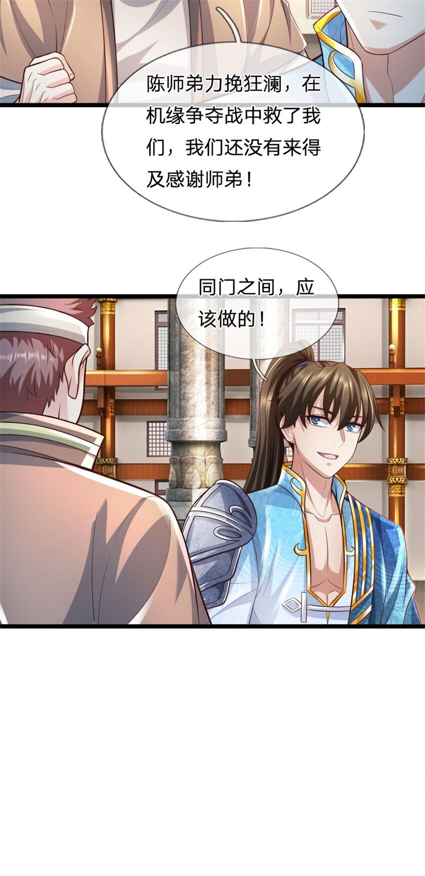 第97话 众生蝼蚁，常规操作15