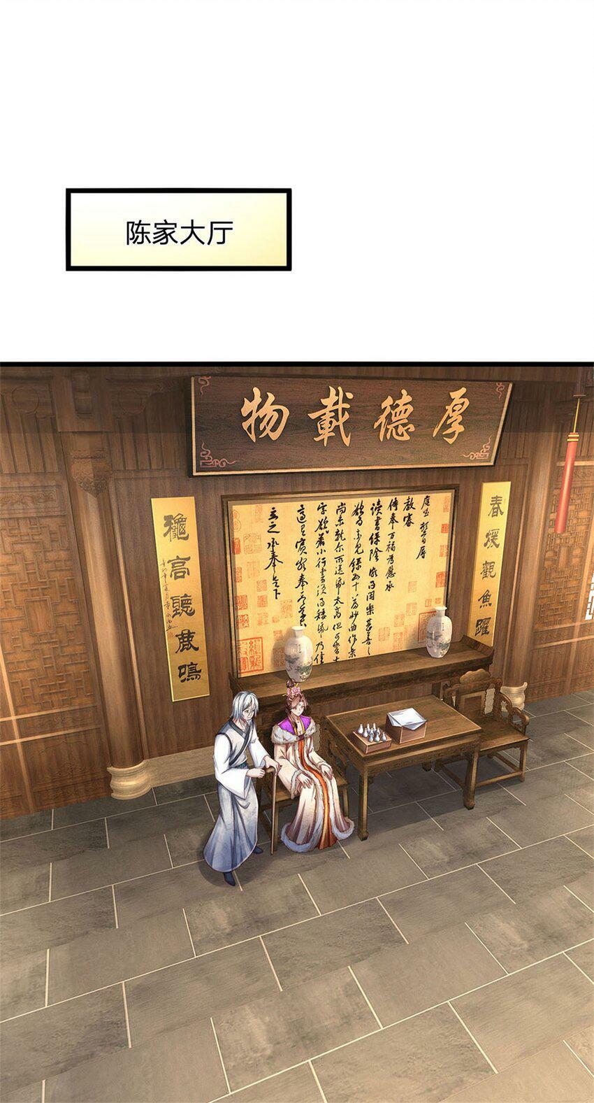 第43话 不会气馁，算算总账28