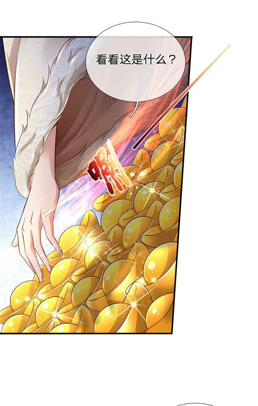 第44话 玄应宝珠，得寸进尺25