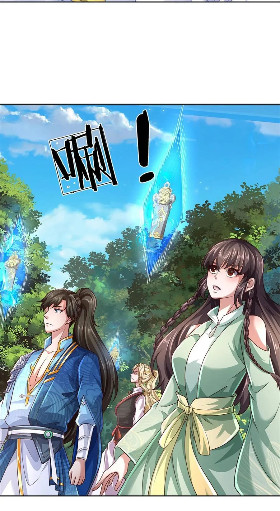 第133话 晋级比赛，五院联考35