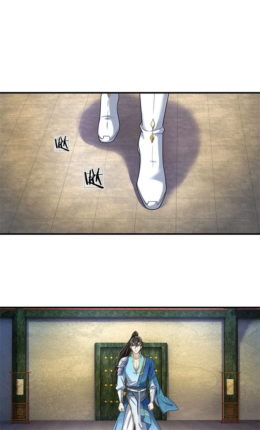 第108话 被打出来，老脸丢尽17