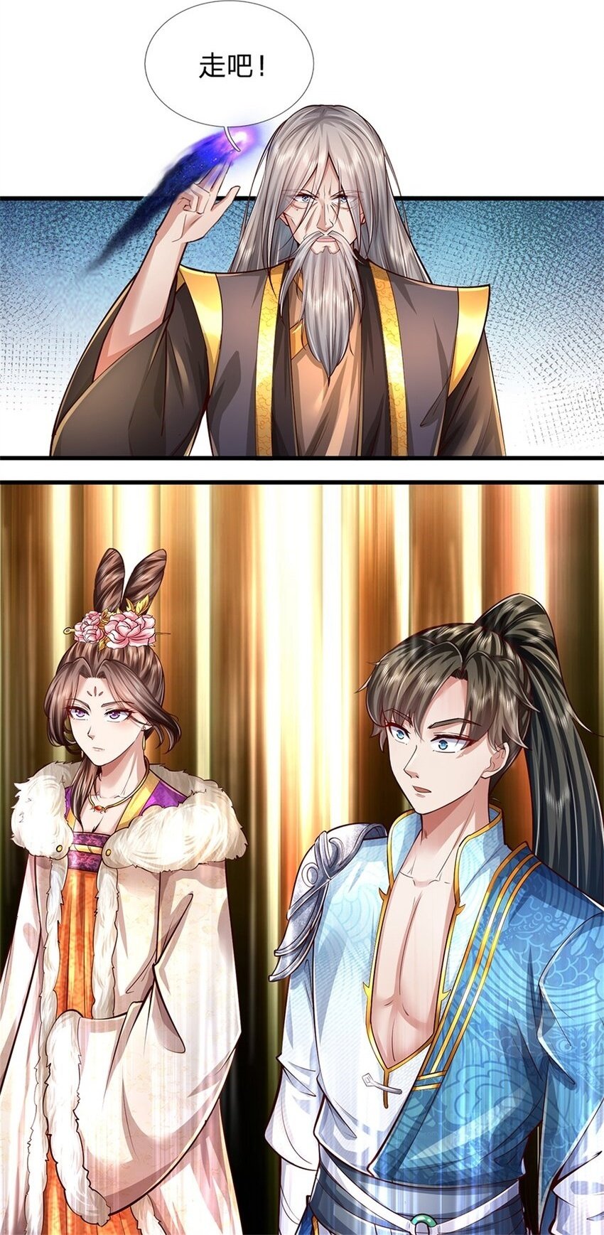 第58话 敢暗算我，我受够了1