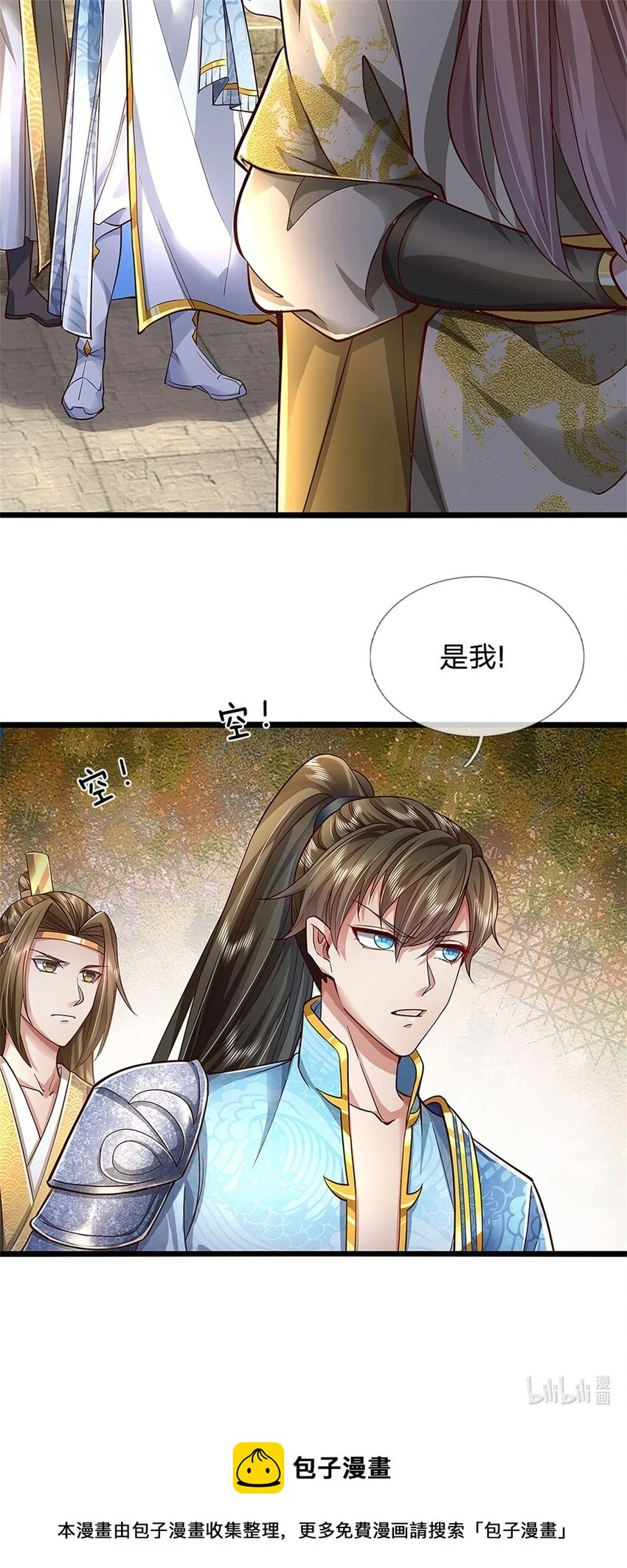 第31话 走着瞧吧，十年酵灵27