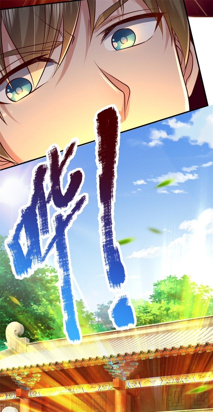 第47话 实力剧增，父母留信19