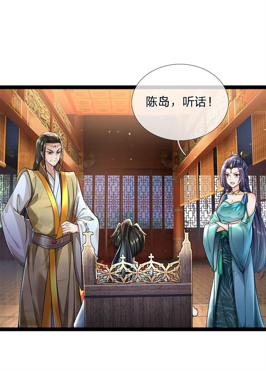 第3话 黄武名额，花落谁家25