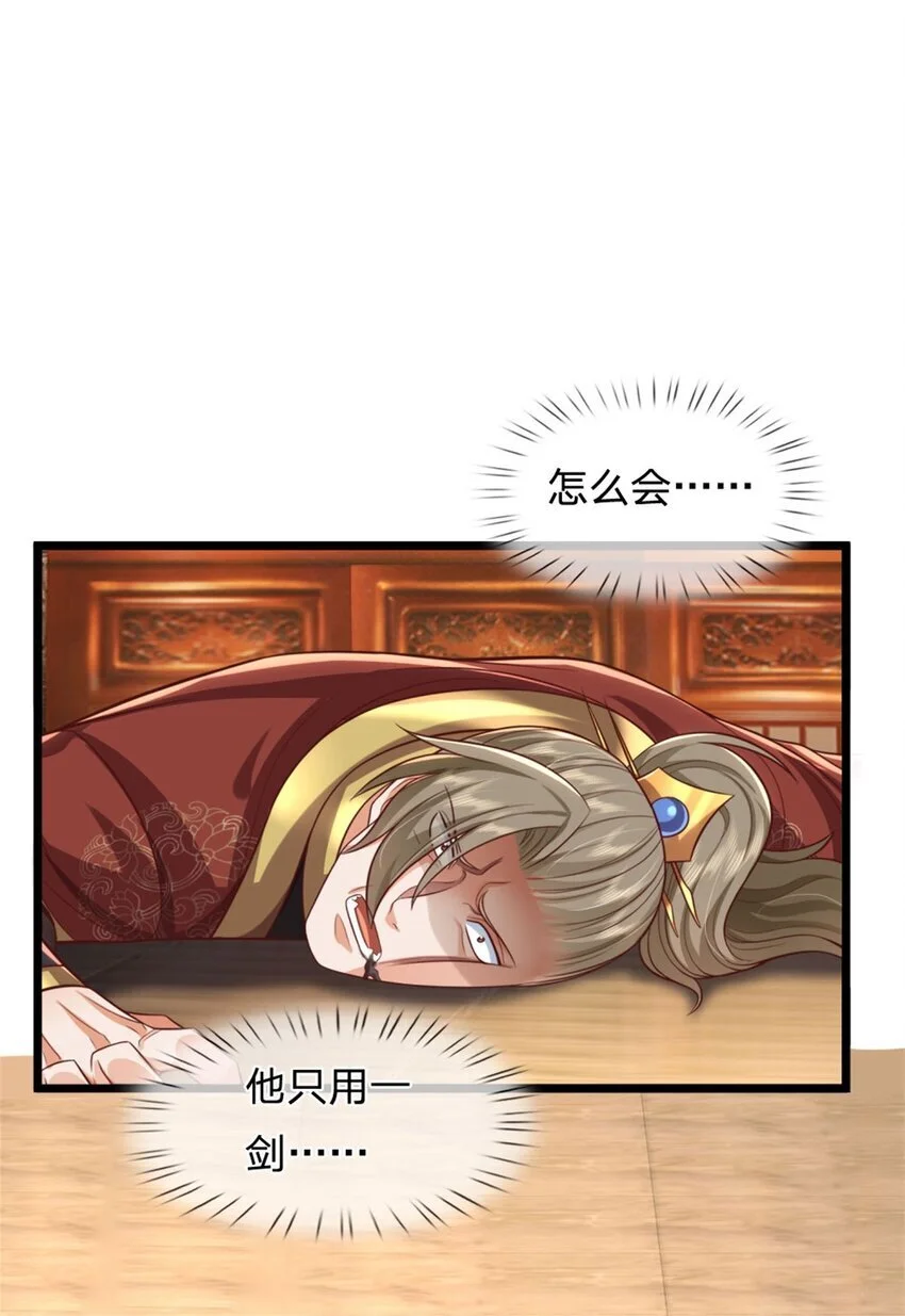 第106话 在劫难逃，谁是废物19
