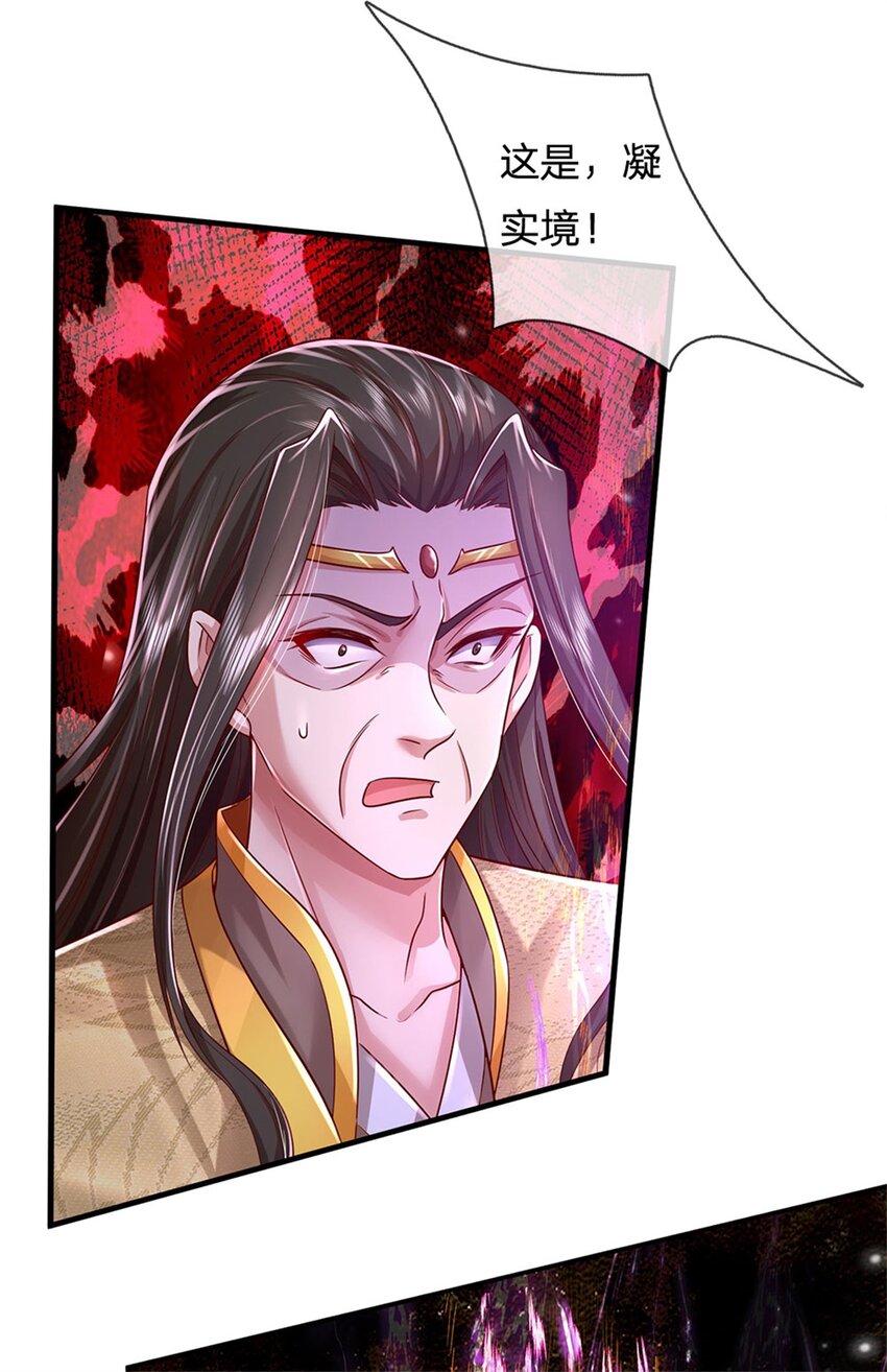 第19话 犬马之劳，前尘往事7