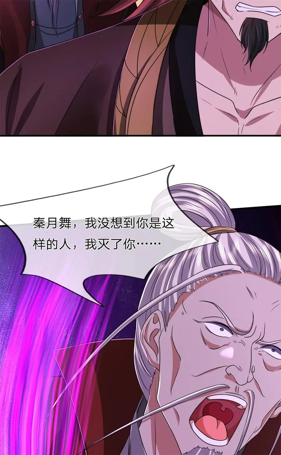 第125话 不曾见过，为何背叛29