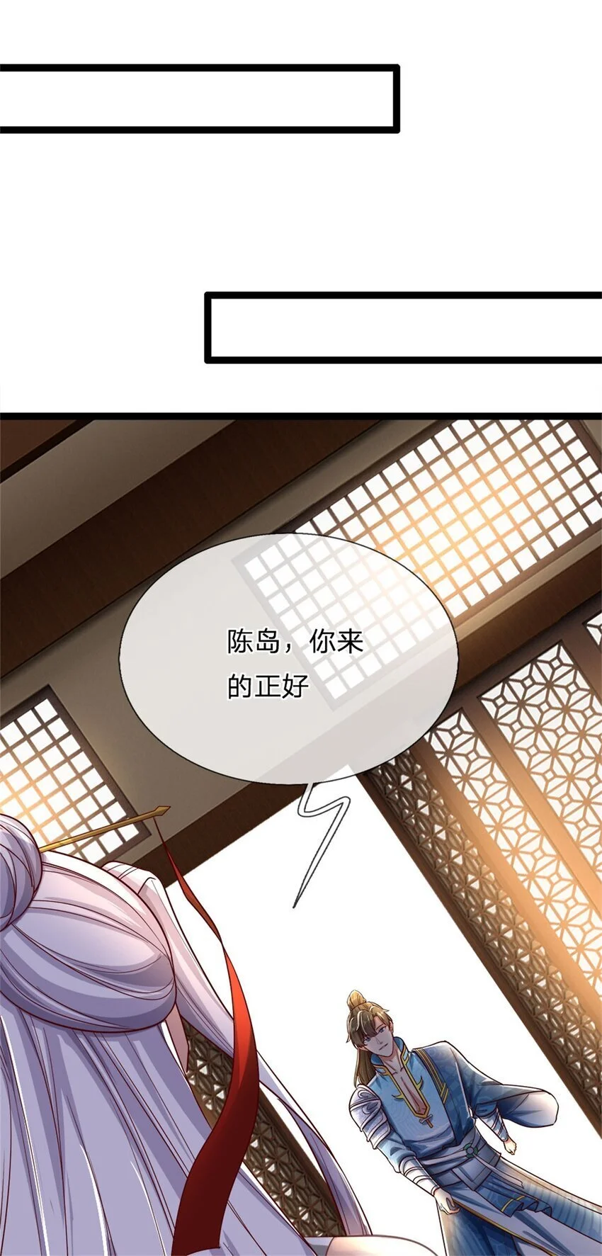 第100话 重新契合，玄武学院7