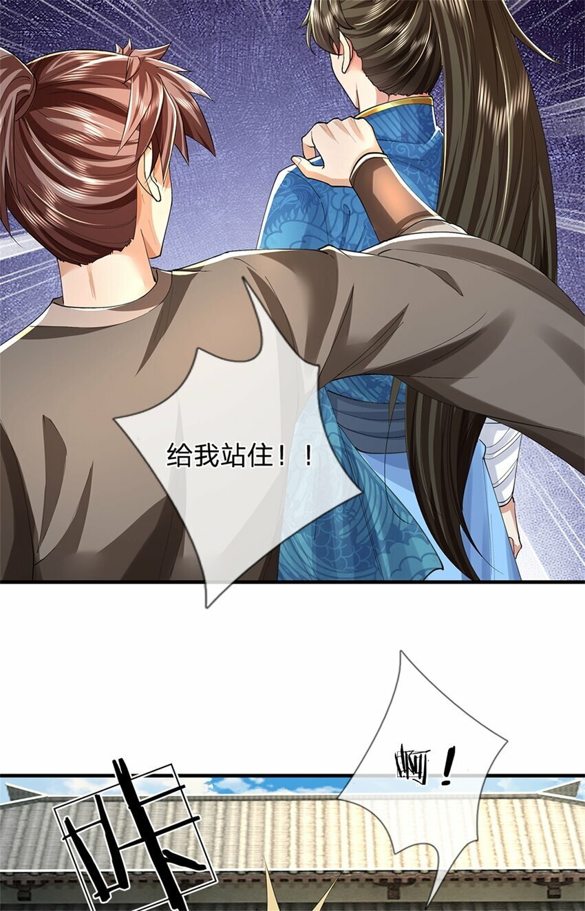 第63话 此仇必报，前去学院26