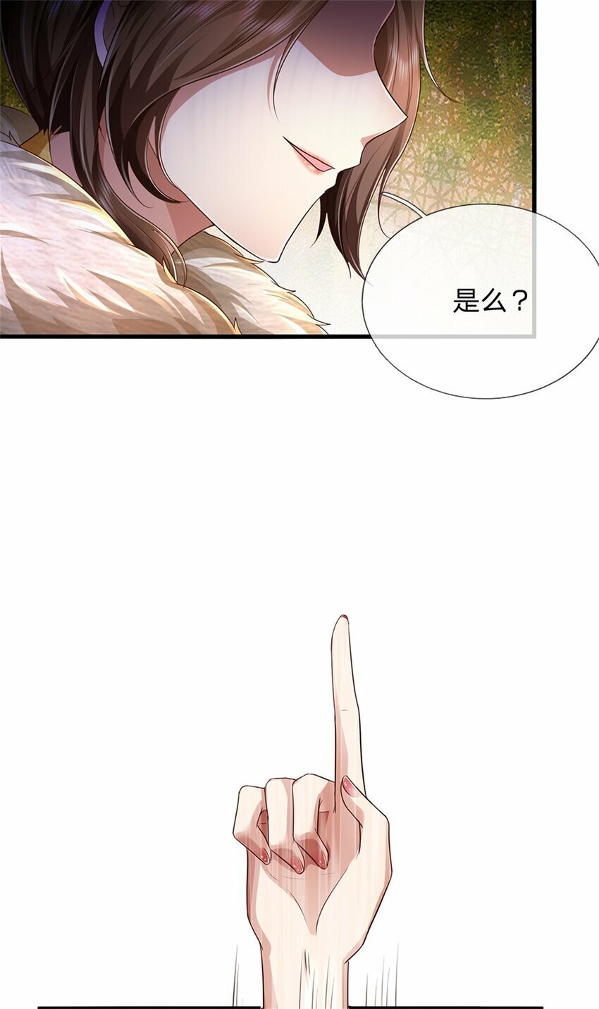 第56话 片刻喘息，时候到了31