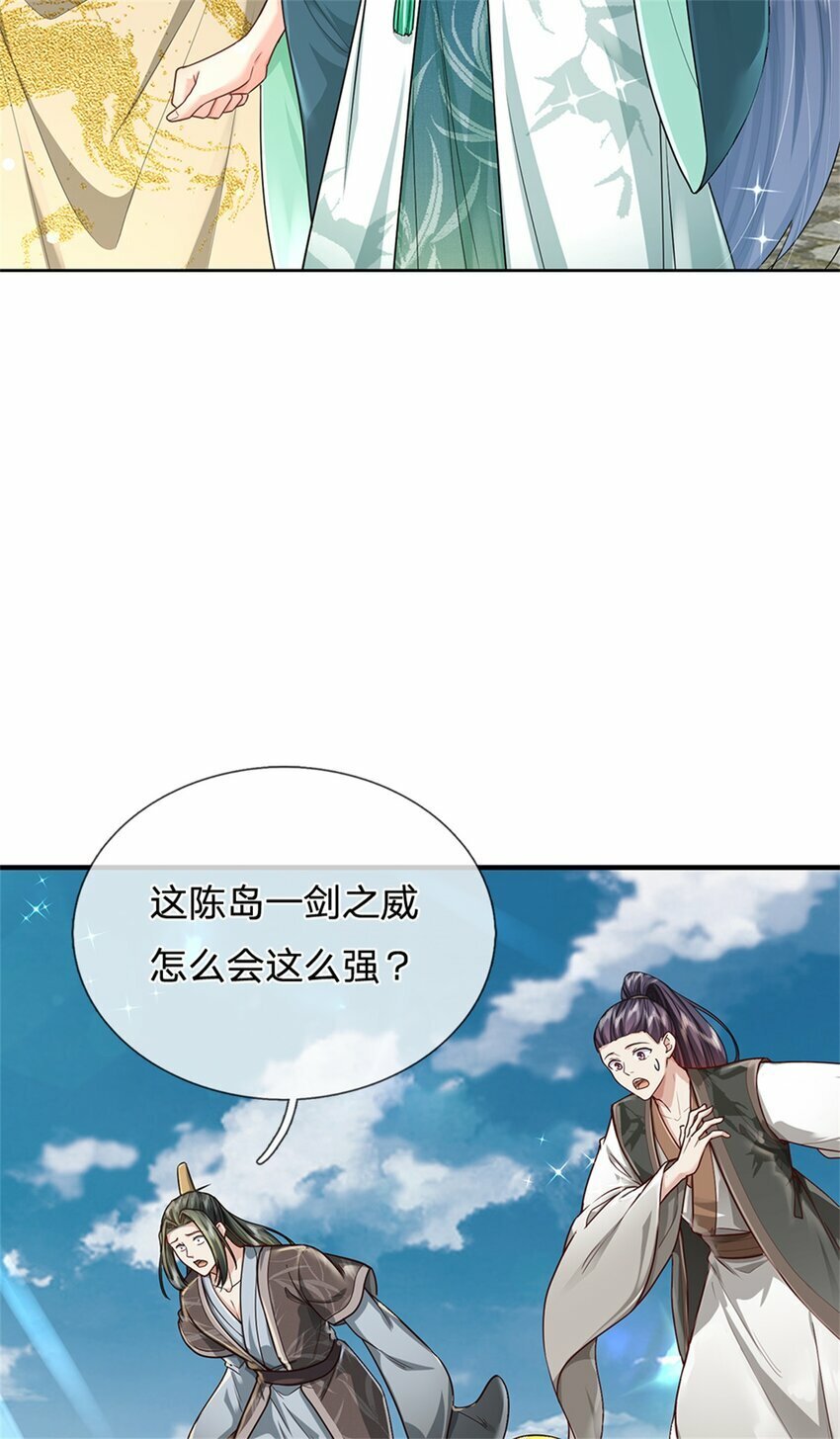 第54话 旗鼓相当，惊喜万分3