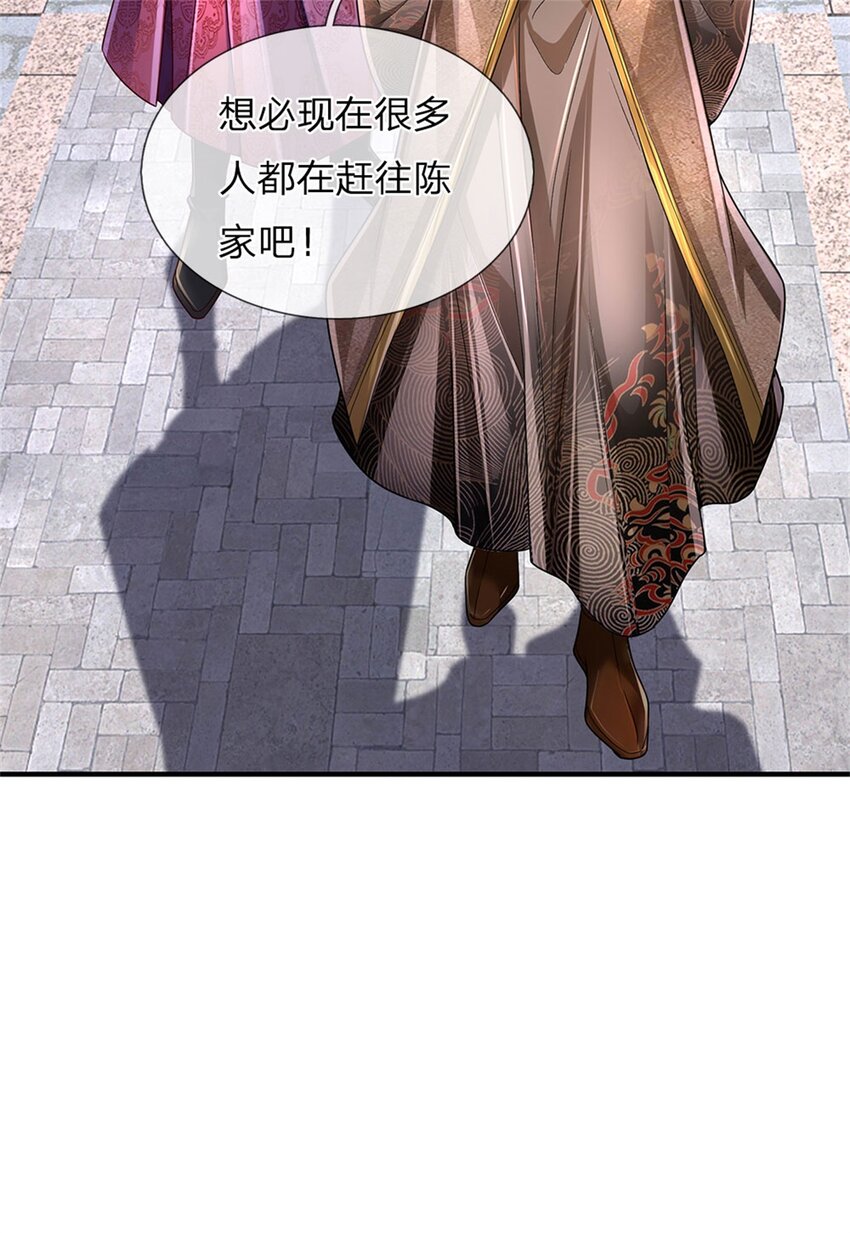 第22话 重宝现世，纷至沓来15