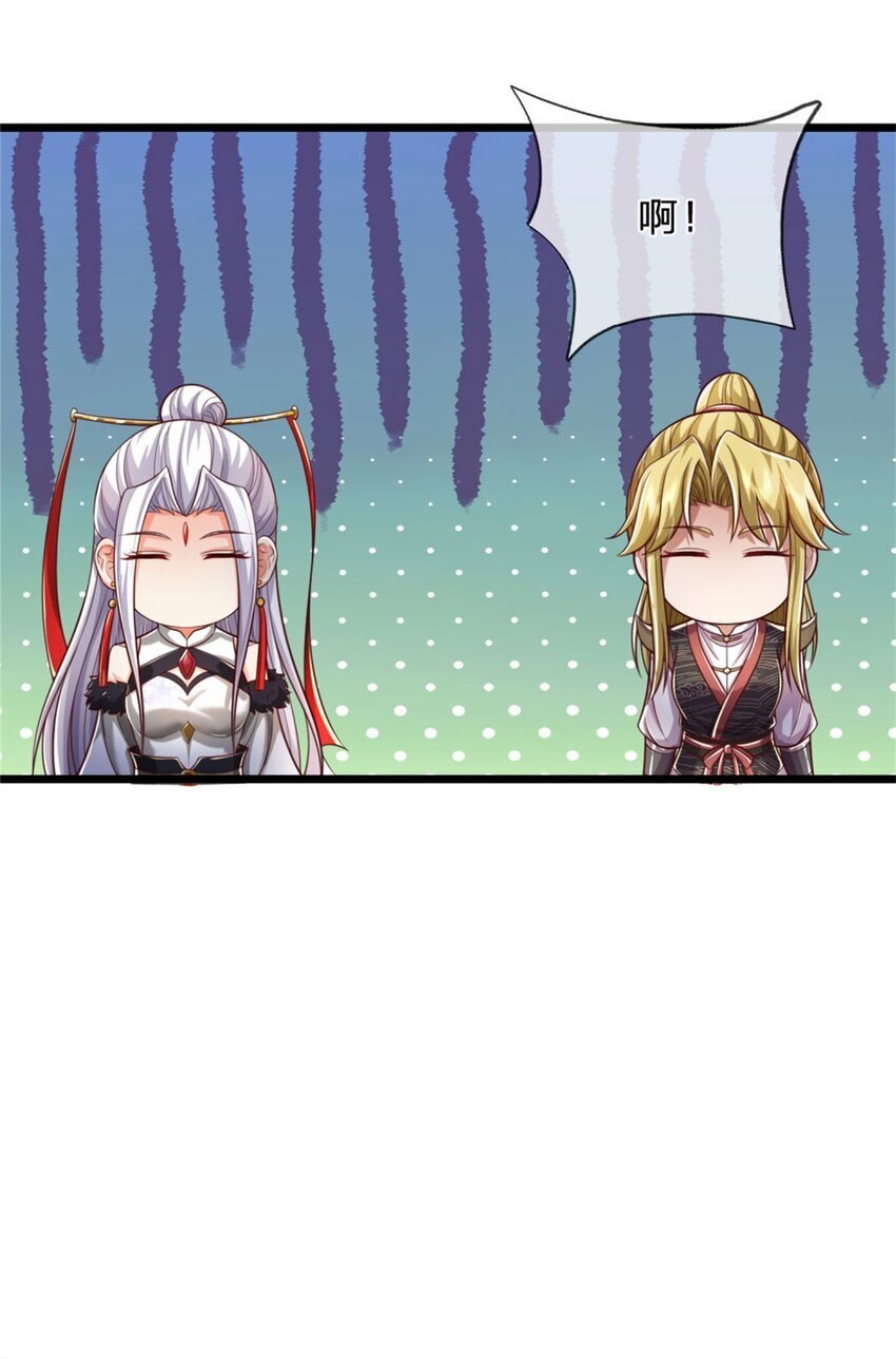 第78话 新仇旧恨，自己了结22