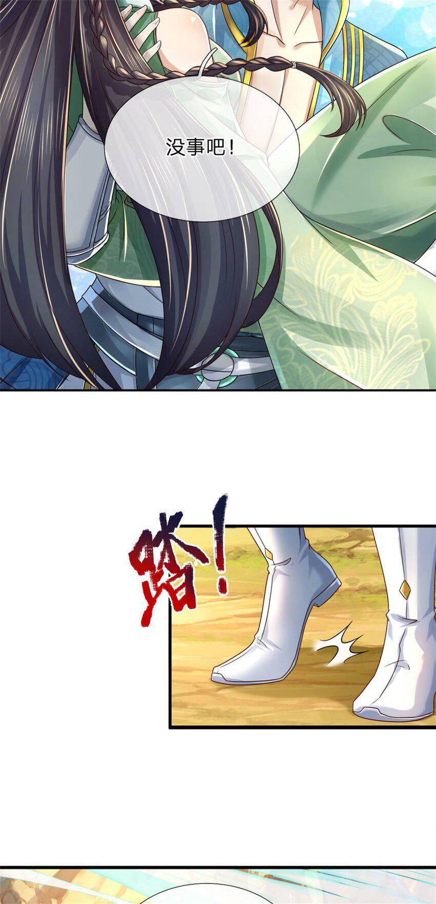 第40话 一剑之威，后会有期8