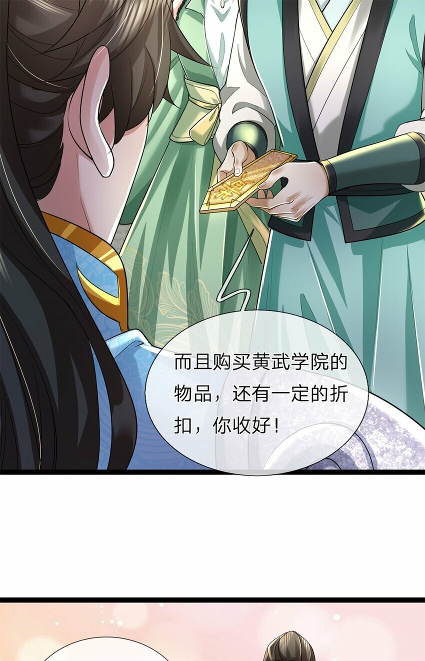 第65话 金色令牌，被我揍过6