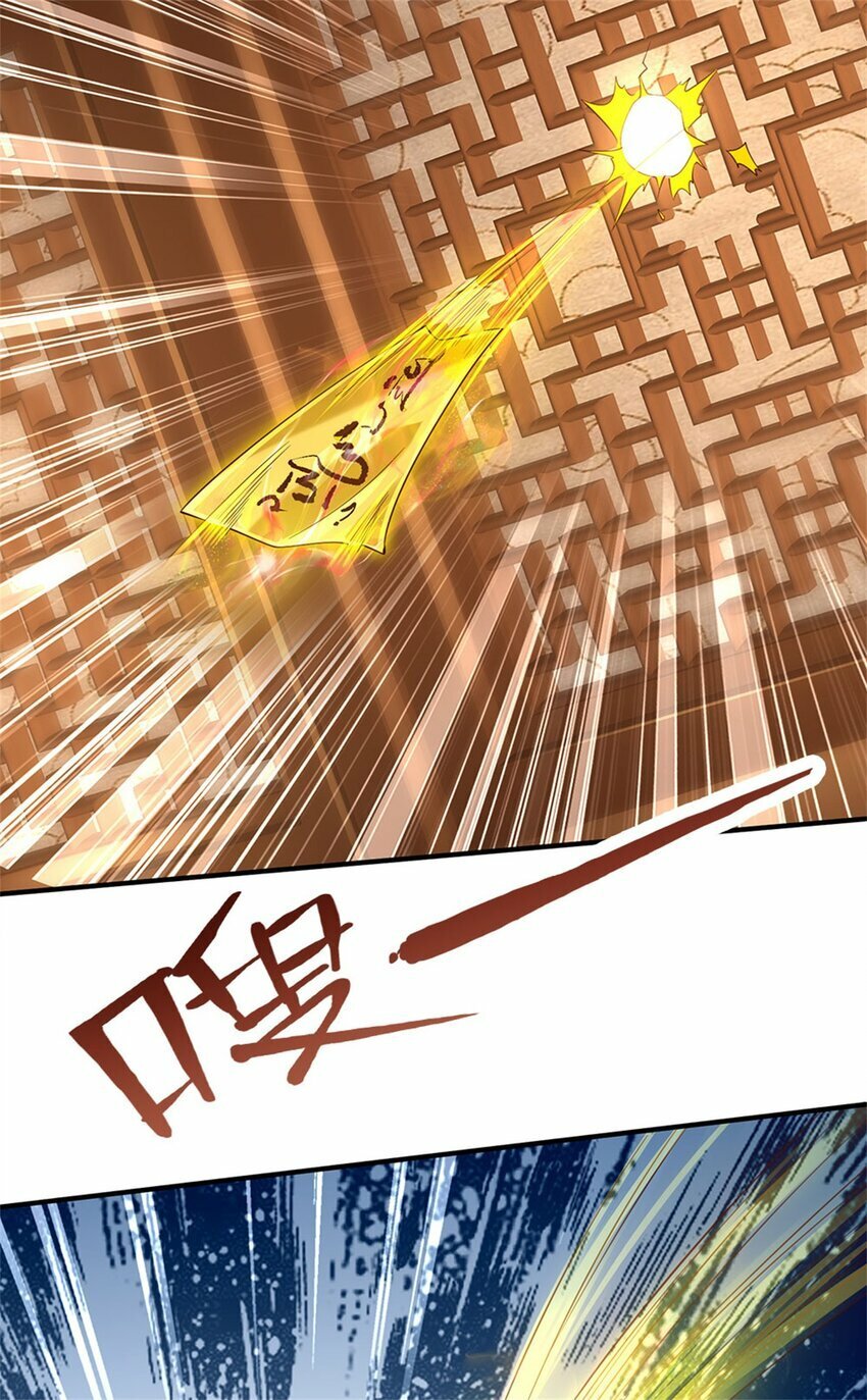 第75话 定时炸弹，经历了啥4