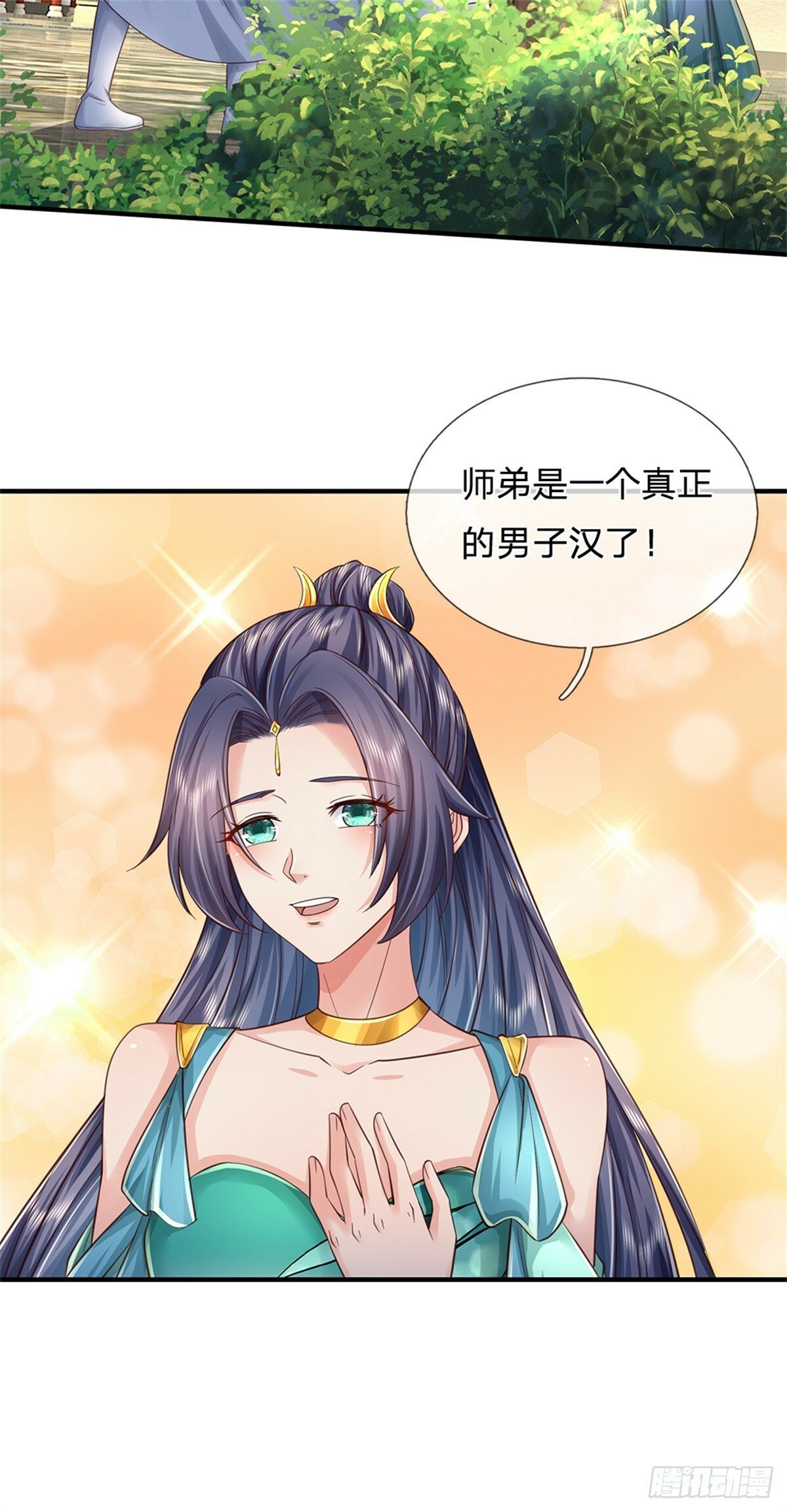 第50话 多行不义，防御重宝33