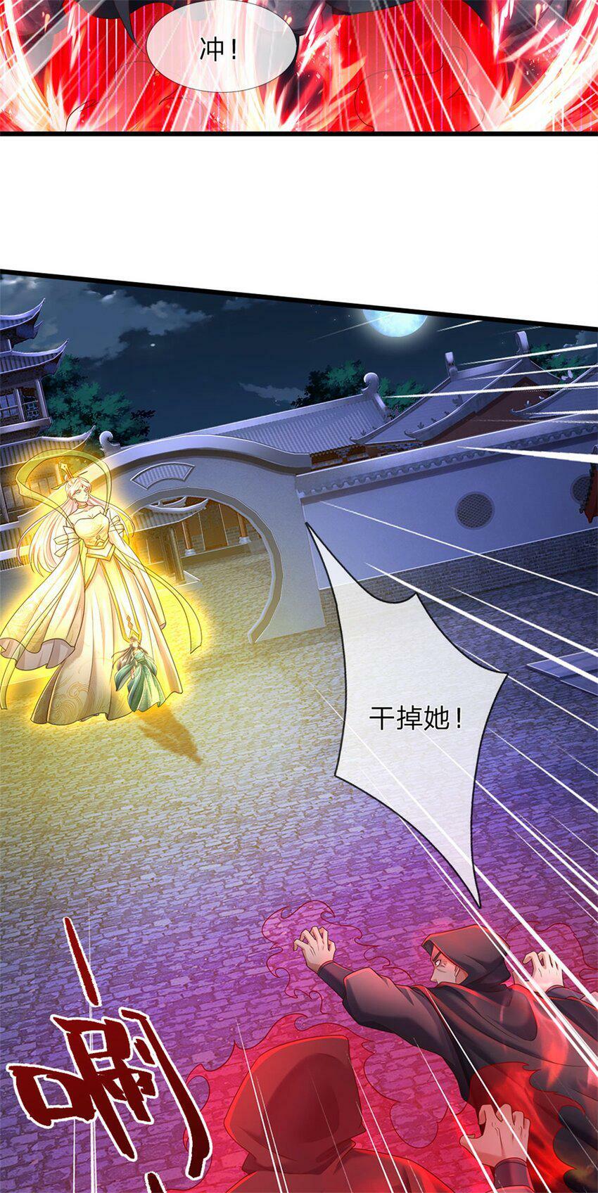 第42话 去救少主，不堪一击4
