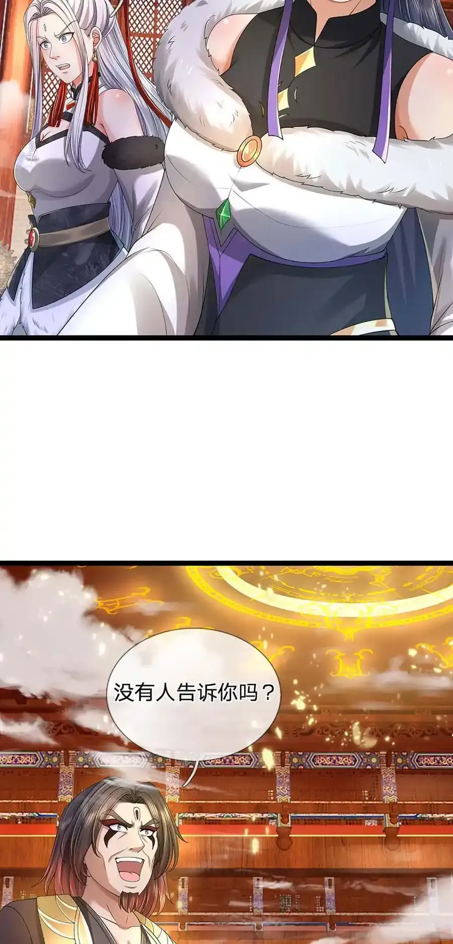 第127话 我的地盘，扛不住了25