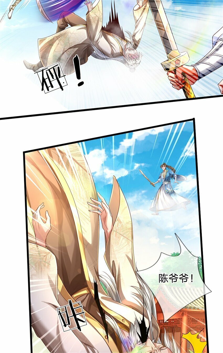 第53话 刮目相看，来不及了21