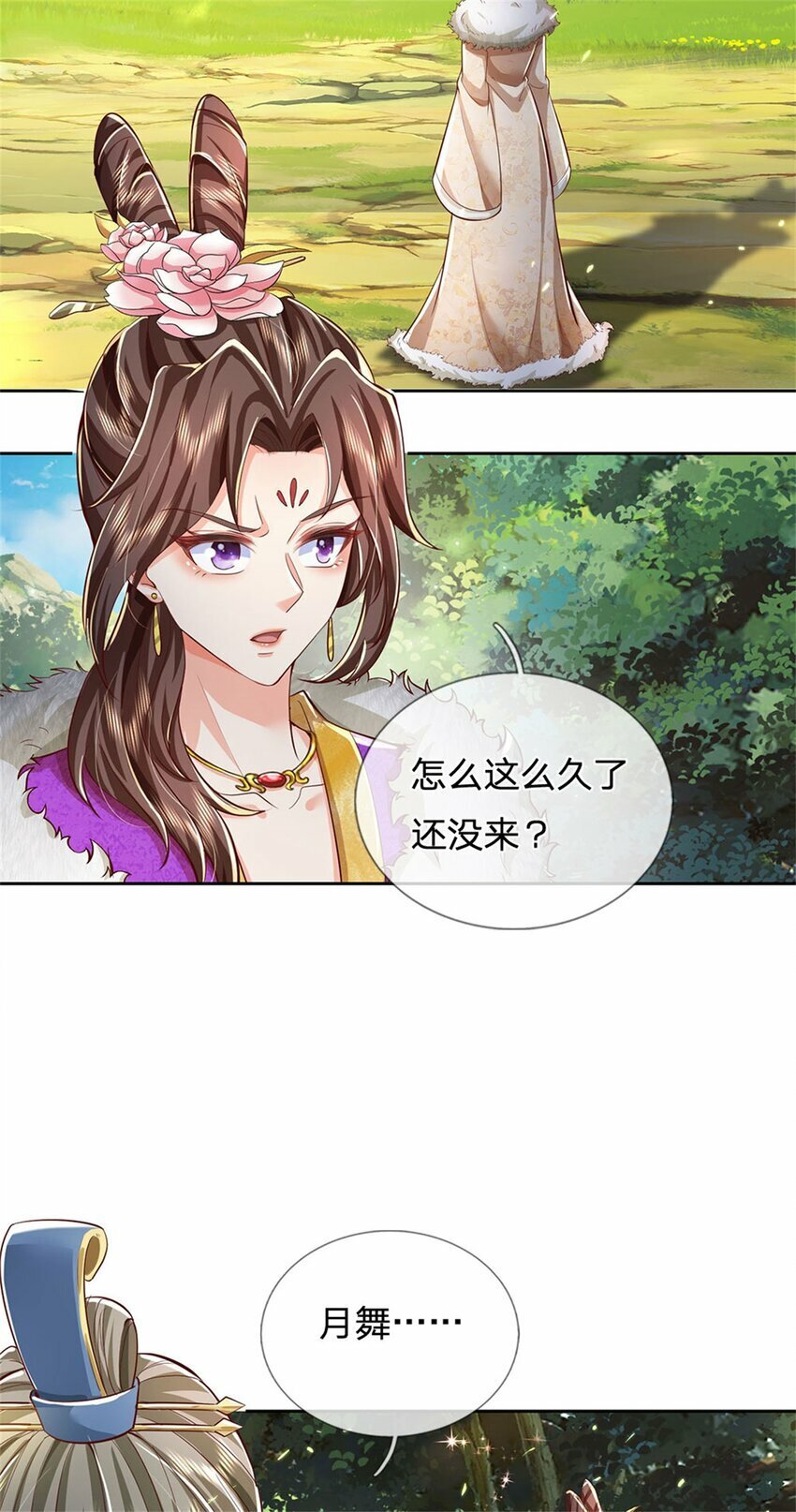 第76话 机缘争夺，不分正邪5