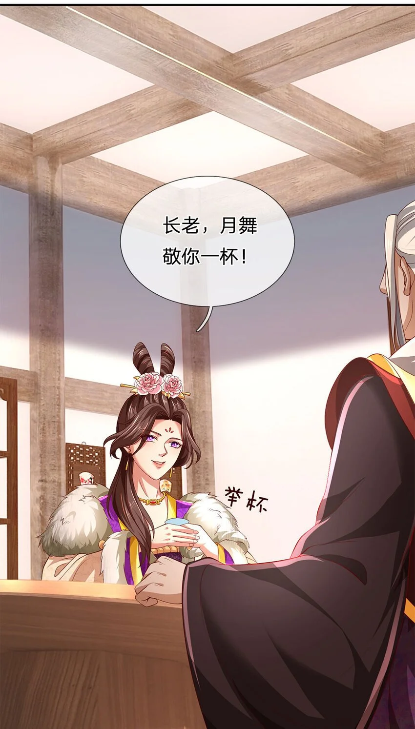 第98话 废除根基，真气凝滞2