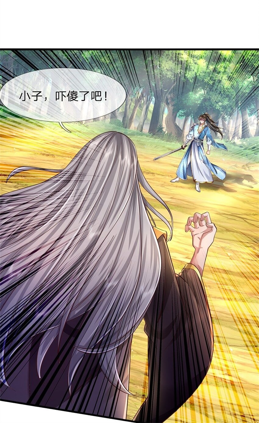 第60话 除掉秦王，神秘残卷1