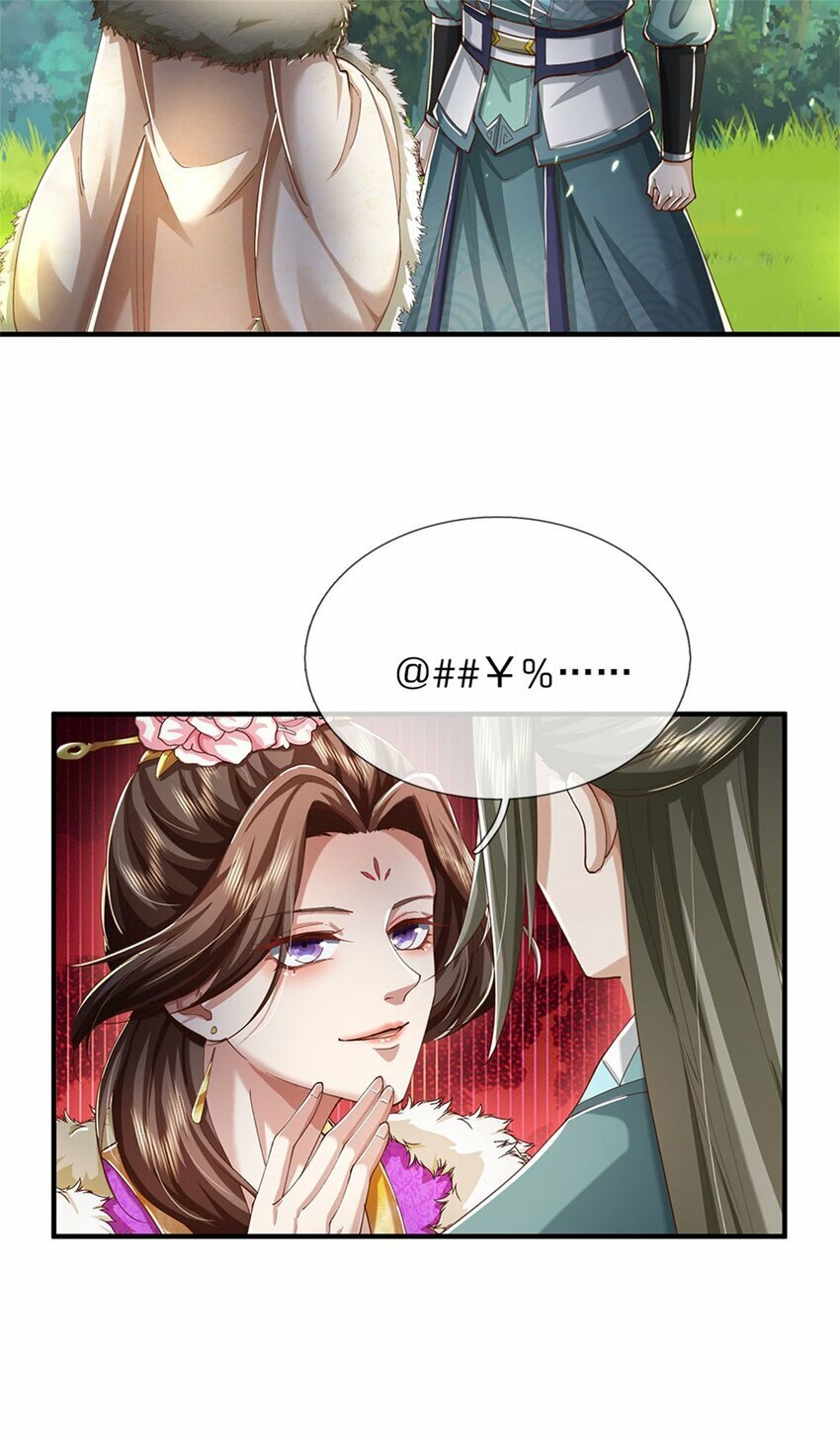 第76话 机缘争夺，不分正邪34