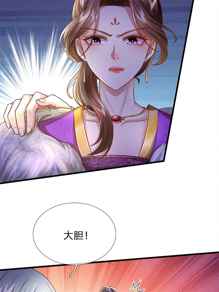 第26话 为了你好，言听计从22