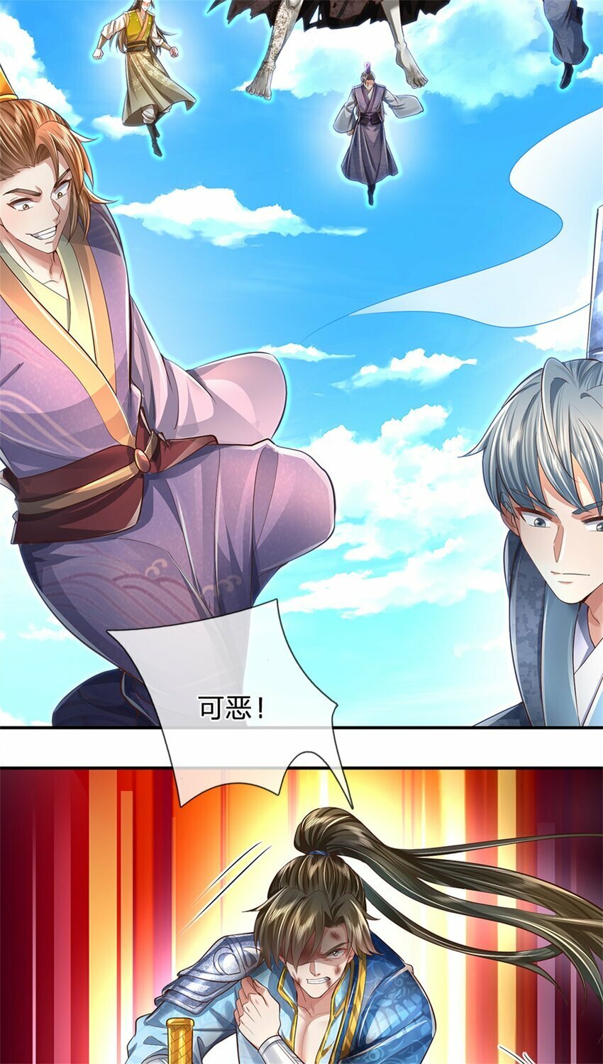 第54话 旗鼓相当，惊喜万分37