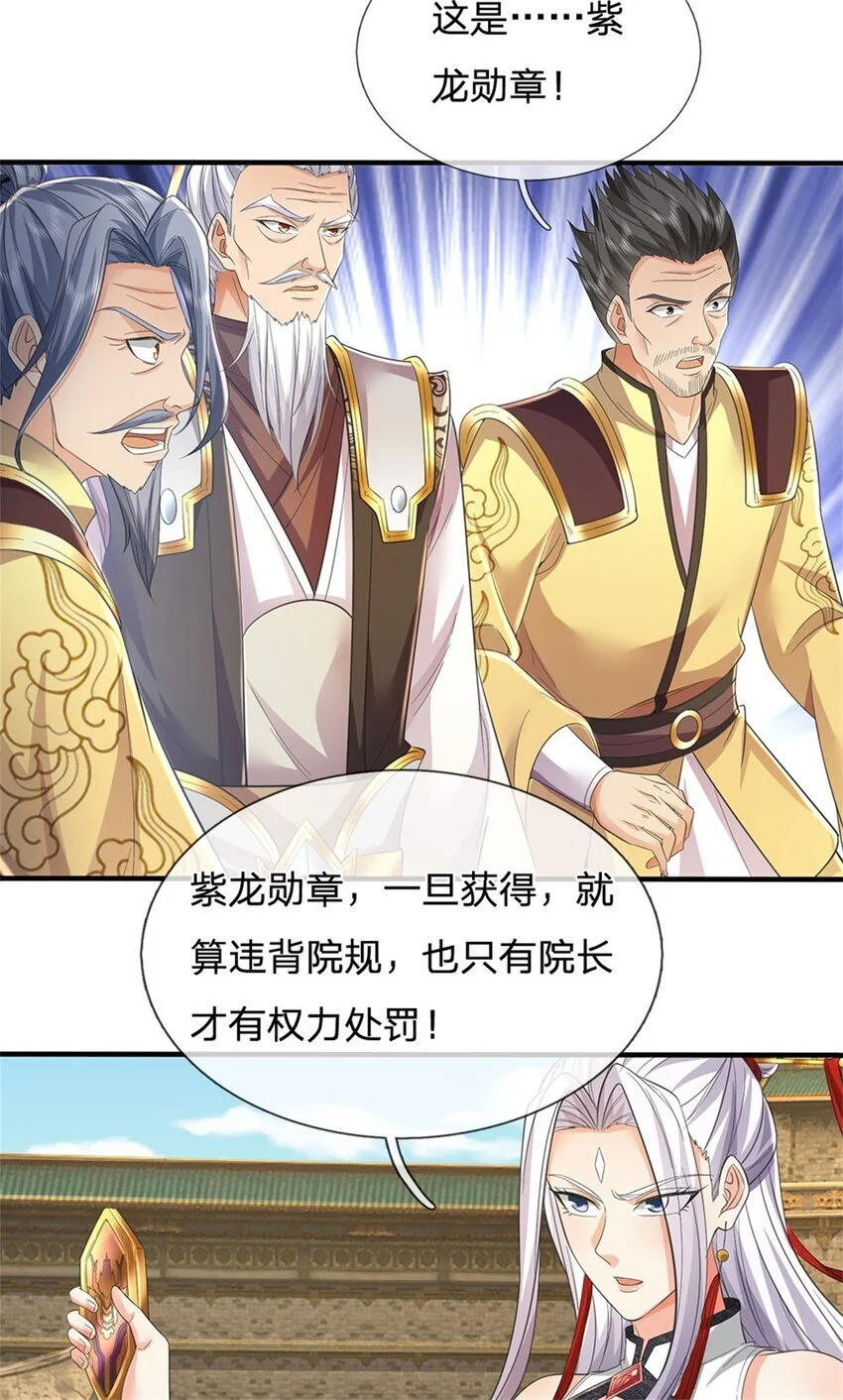 第104话 狂给你看，无计可施10