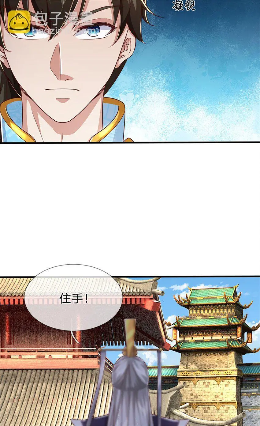 第114话 必有猫腻，势力庞大14