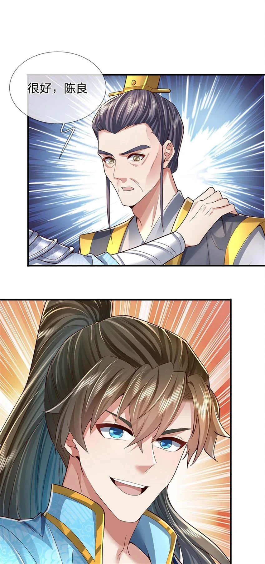 第31话 走着瞧吧，十年酵灵18