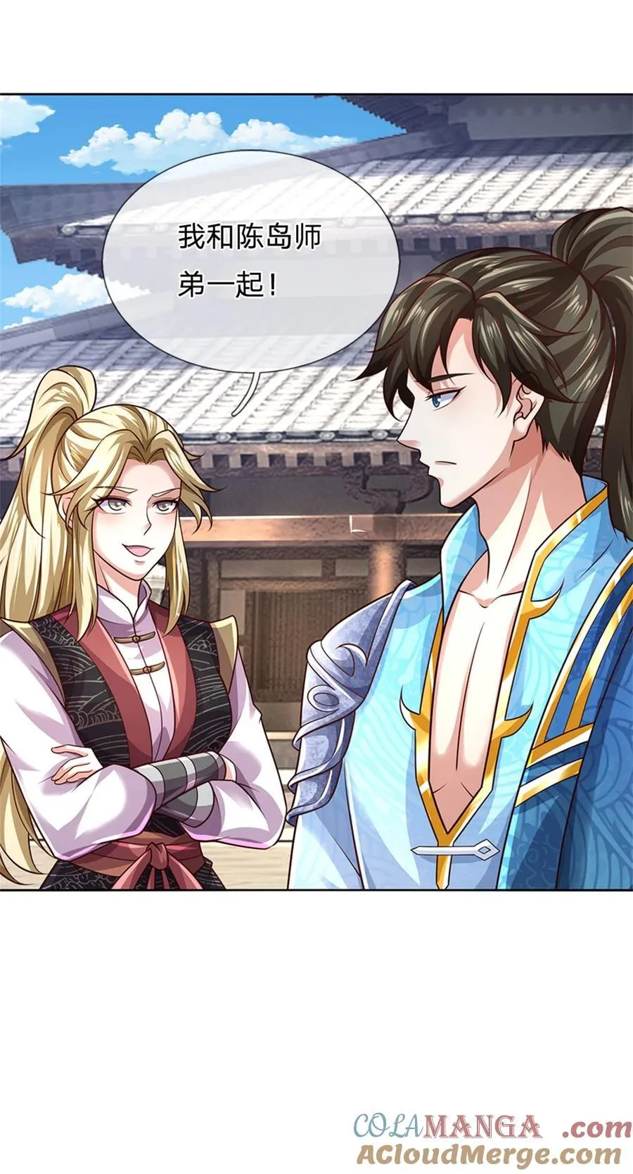 第133话 晋级比赛，五院联考28