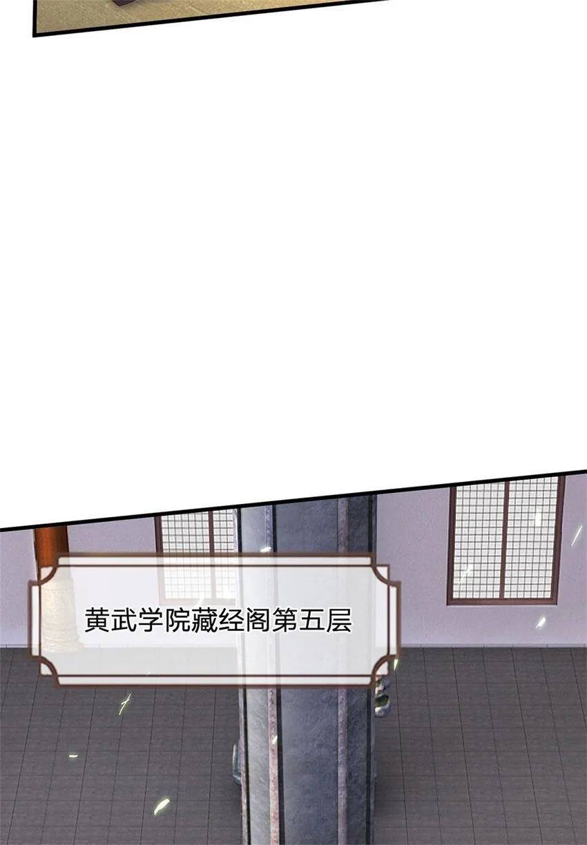 第116话 阻止晋升，高傲资本5