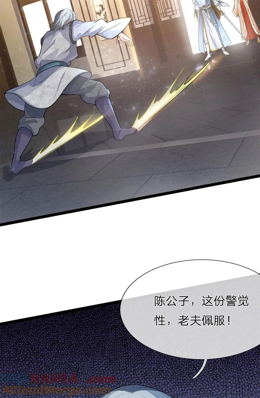 第131话 穷途末路，魔宗覆灭36
