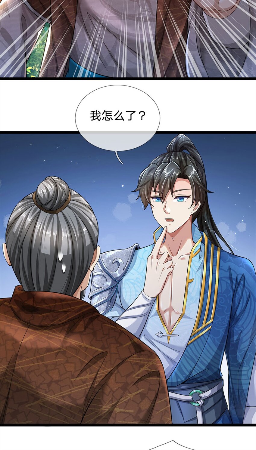 第1话 开局穿越，时间系统13