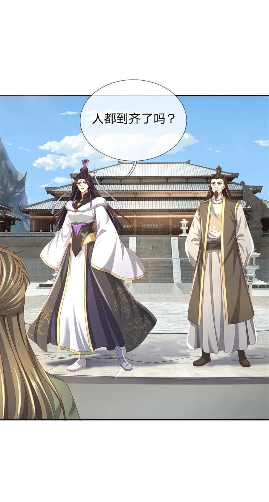 第133话 晋级比赛，五院联考13