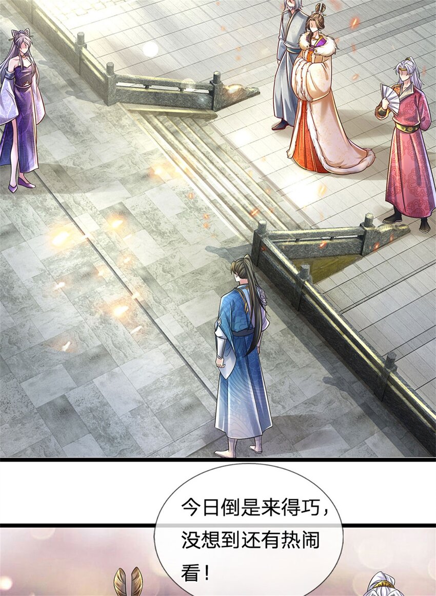 第23话 正式比武，现身一战30