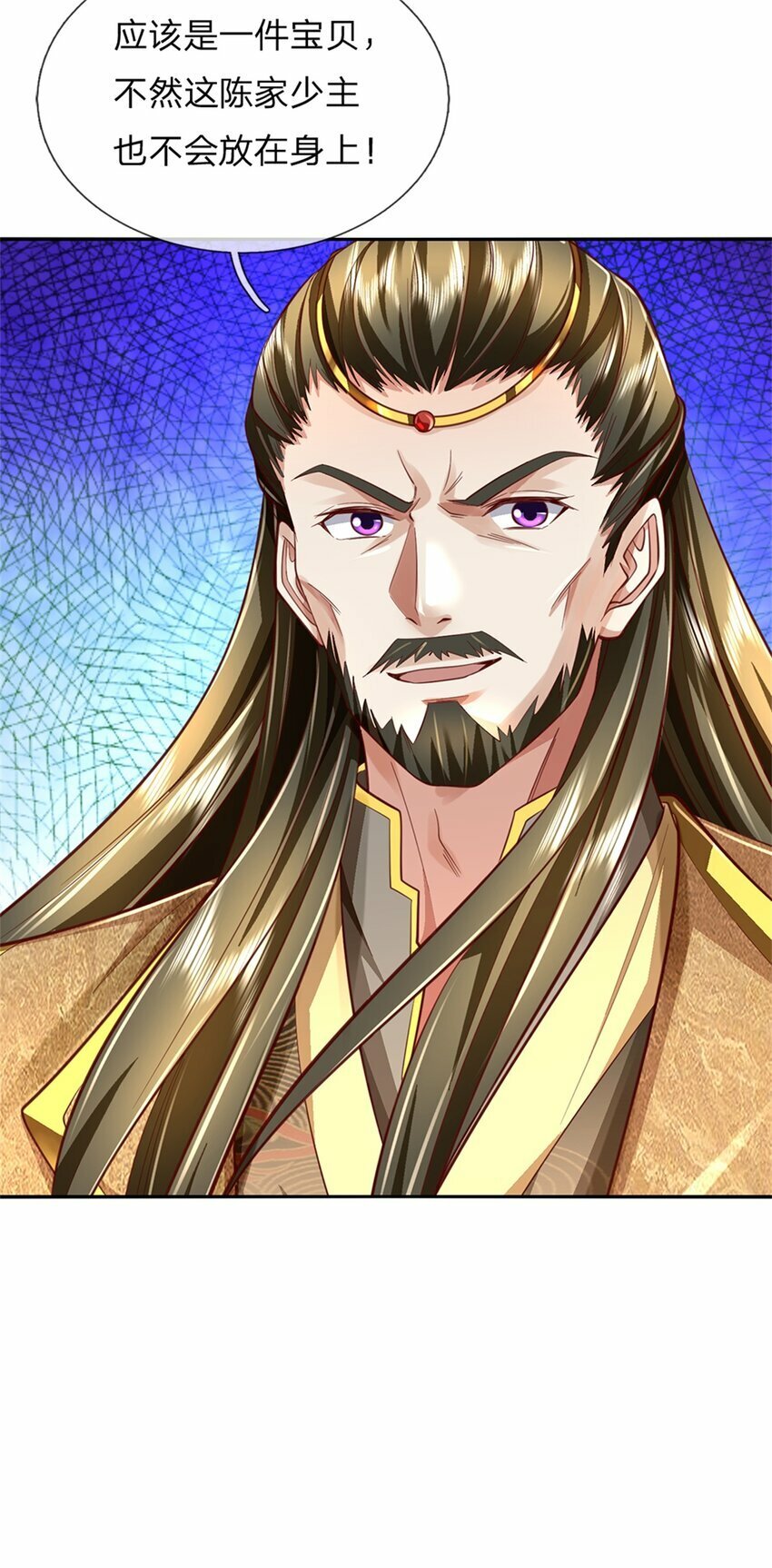 第49话 趁火打劫，没有解药26