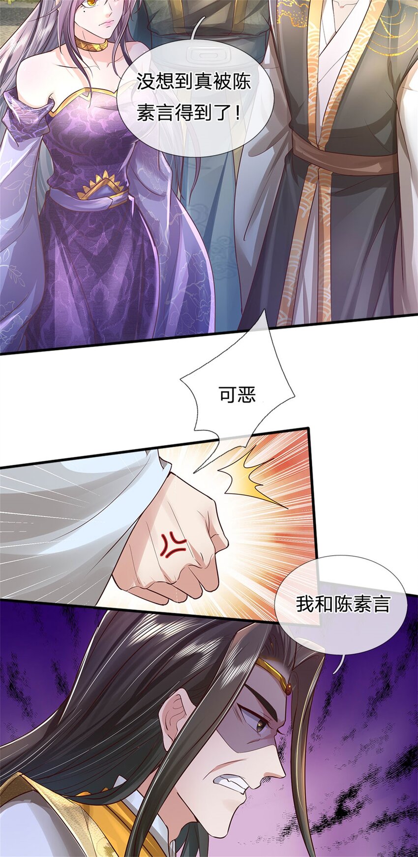 第10话 灵石到手，再次提升31