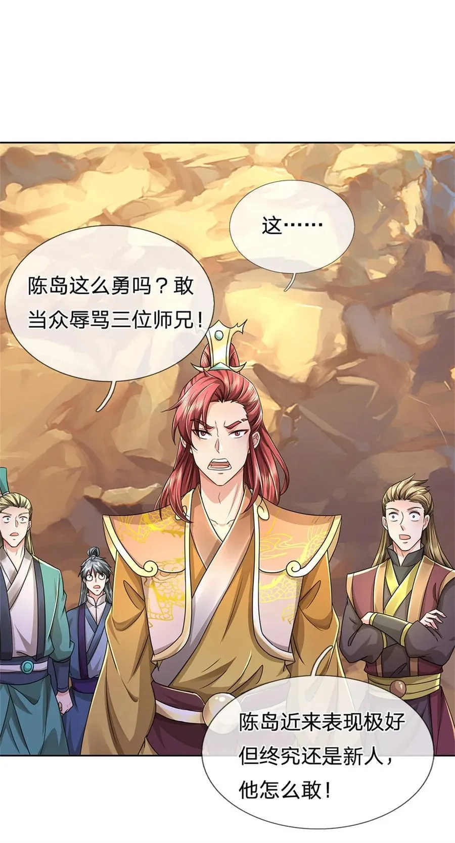 第137话 并不稀罕，他怎么敢21