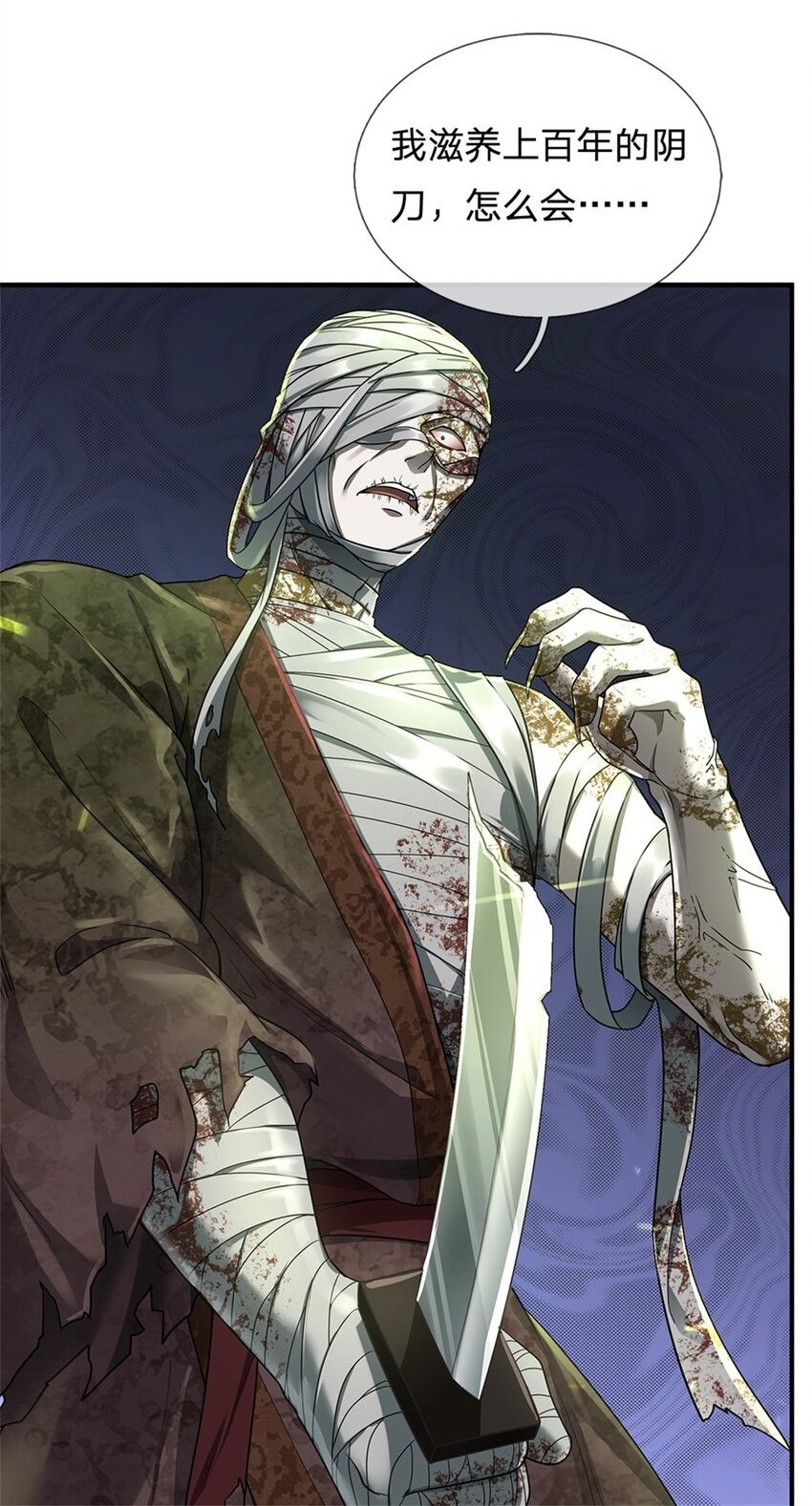 第54话 旗鼓相当，惊喜万分1