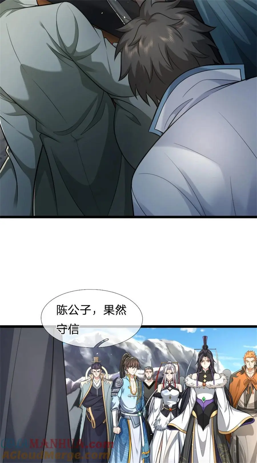 第123话 诚心合作，不择手段30