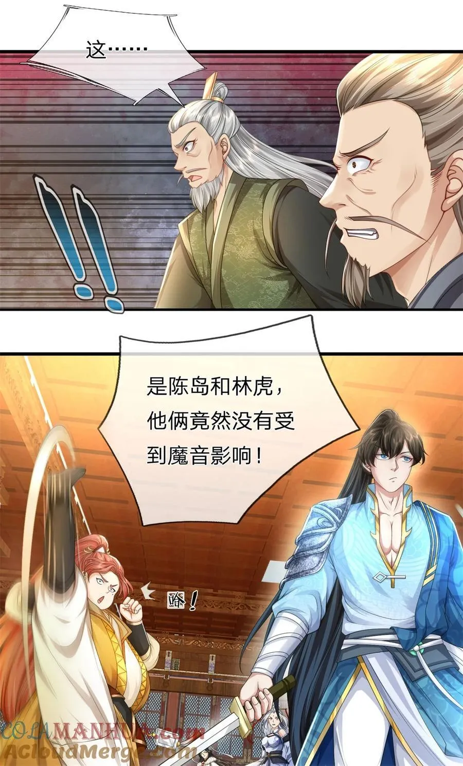 第128话 无人能挡，不受影响28