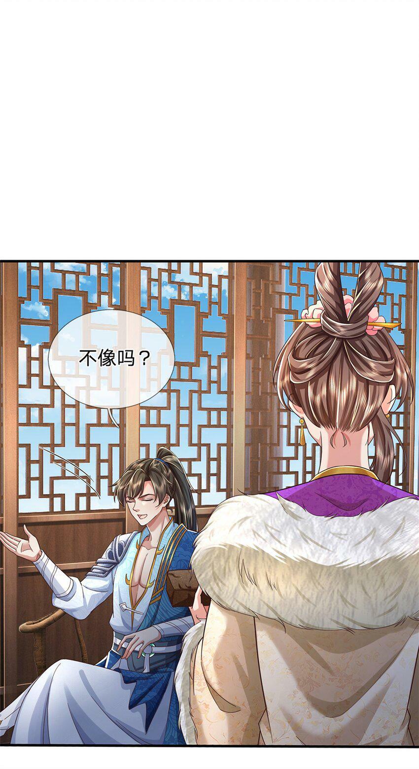 第46话 该摊牌了，掌控之中12